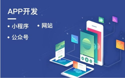 中達(dá)智云App定制 打開軟件開發(fā)新時(shí)代的鑰匙