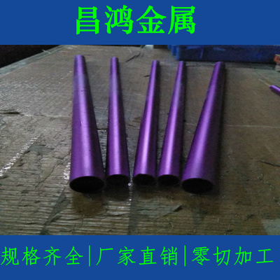 6061陽極氧化鋁管 鋁方攻牙拉絲代加工【圖】多少錢_生產(chǎn)商廠家_規(guī)格_聯(lián)系方式-深圳市昌鴻金屬材料