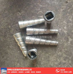 吉林鋁模板配件拉片 達(dá)冠緊固件價(jià)格實(shí)在 鋁模板配件拉片加工廠