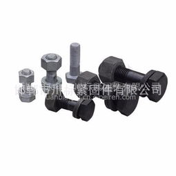 【熱鍍鋅六角螺栓,熱鍍鋅六角螺栓銷(xiāo)售,熱鍍鋅六角螺栓廠家,齊全價(jià)格,圖片,配件廠家】