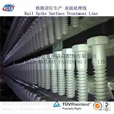 海南鐵路道釘制造工廠(chǎng)